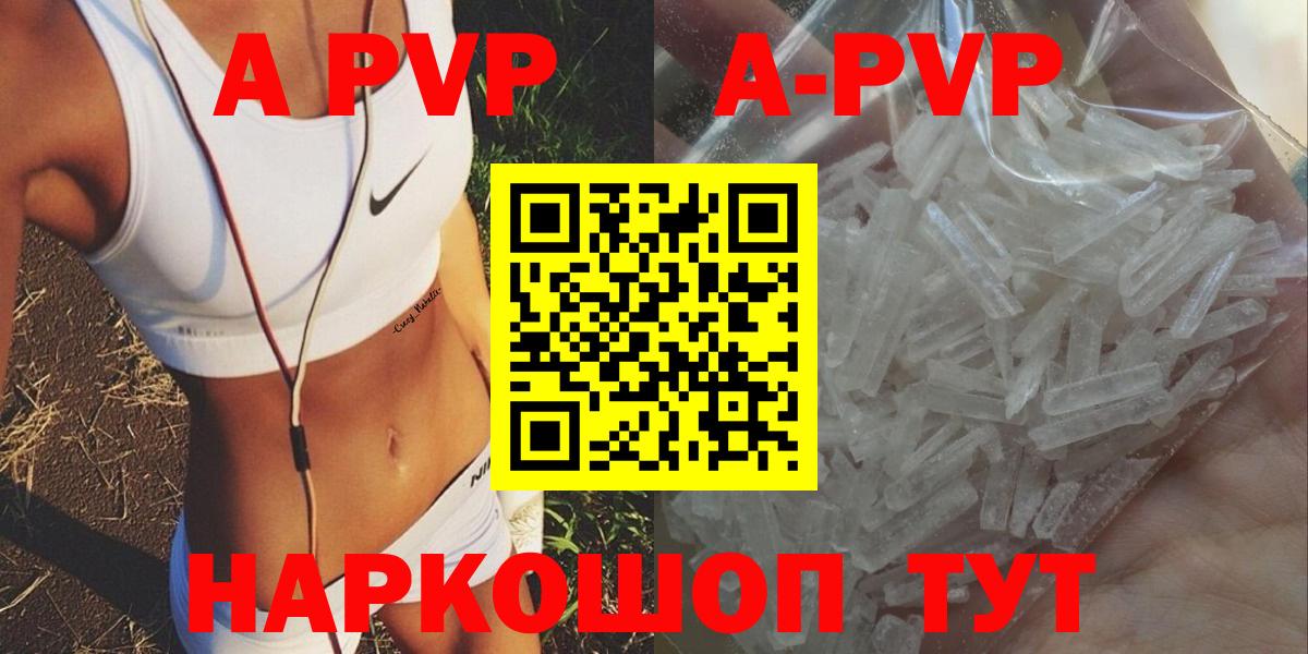 Alfa_PVP мука Нальчик