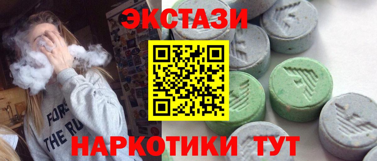 ЭКСТАЗИ Philipp Plein Нальчик