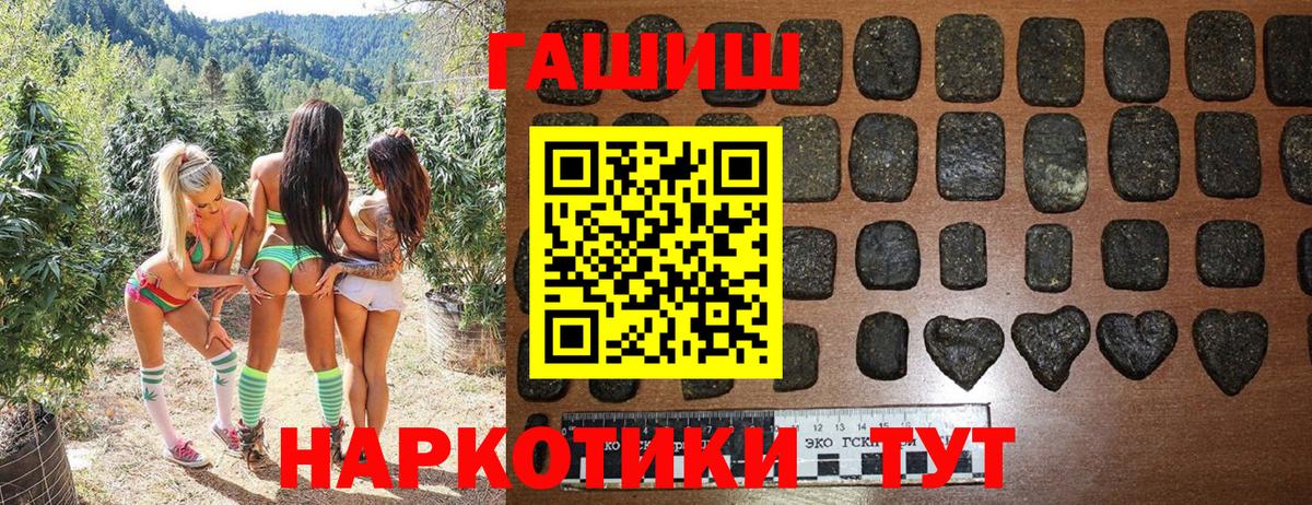 Нальчик  как найти   ГАШИШ гашик  Гашиш  Вход с VPN  Гашиш гарик 