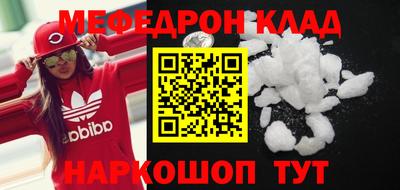 кокаин перу Северобайкальск