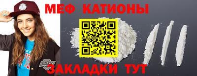 кокаин перу Северобайкальск