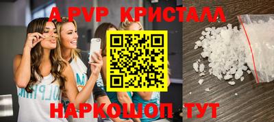 ешки Севастополь