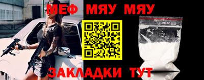 кокаин перу Северобайкальск