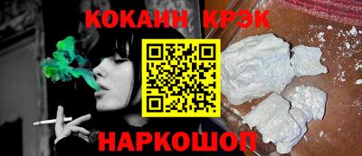 ешки Севастополь