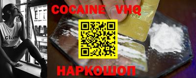ешки Севастополь