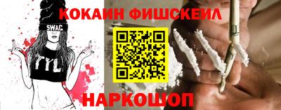 кокаин перу Северобайкальск