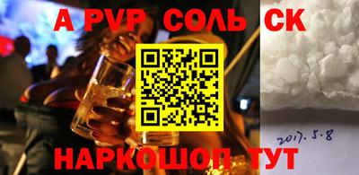 кокаин перу Северобайкальск