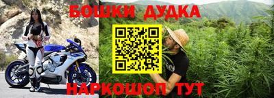кокаин перу Северобайкальск