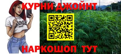 кокаин перу Северобайкальск