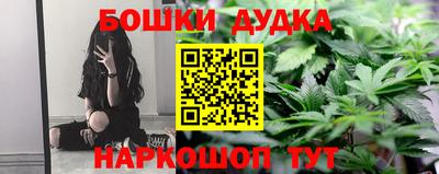 кокаин перу Северобайкальск