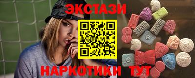 ешки Севастополь