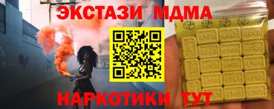 кокаин перу Северобайкальск