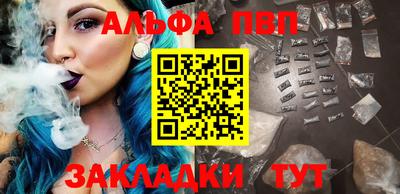 ешки Севастополь