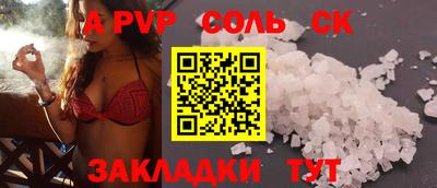 ешки Севастополь