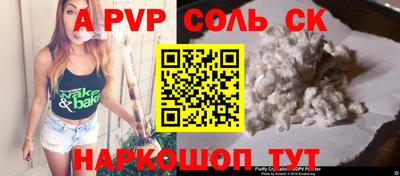 ешки Севастополь