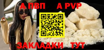 ешки Севастополь