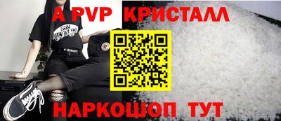 кокаин перу Северобайкальск
