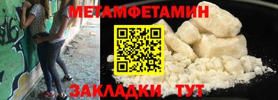 ешки Севастополь