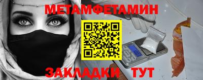 кокаин перу Северобайкальск