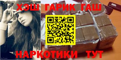 кокаин перу Северобайкальск