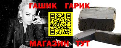 ешки Севастополь