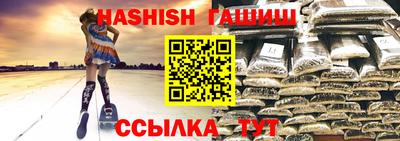кокаин перу Северобайкальск