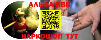 ешки Севастополь