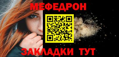 ешки Севастополь