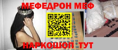 ешки Севастополь