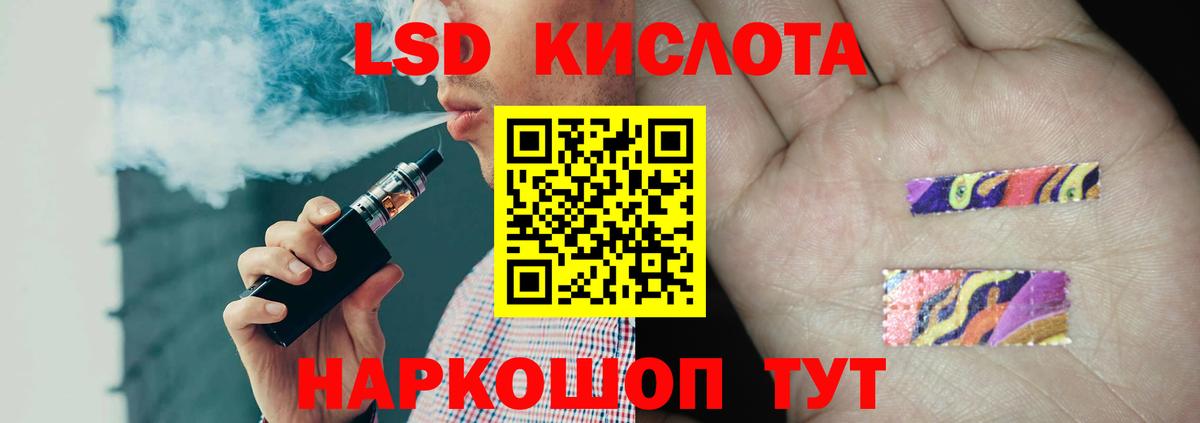 Нальчик  ЛСД экстази  Вход с VPN  Лсд 25 экстази кислота  Лсд 25 экстази ecstasy 