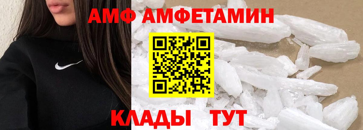 Метамфетамин винт Нальчик