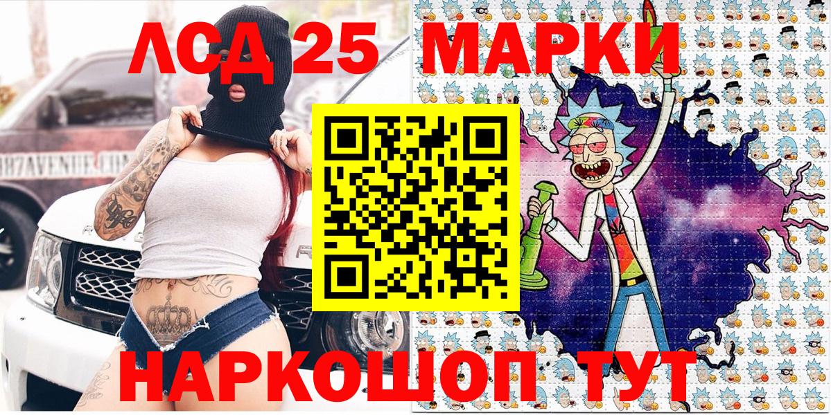 Марки N-bome 1,8мг  Вход с VPN  Нальчик 
