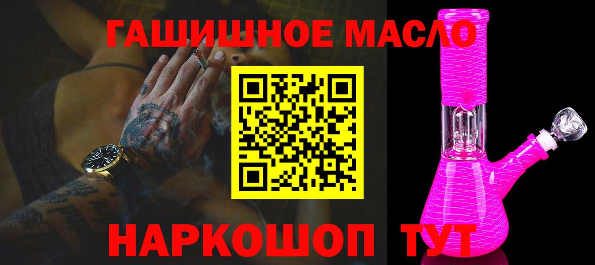 ТГК вейп Нальчик