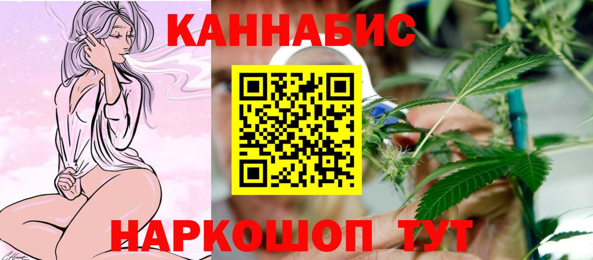 Каннабис план Нальчик